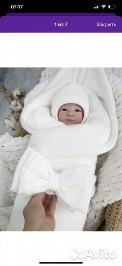 Конверт на выписку осень зима