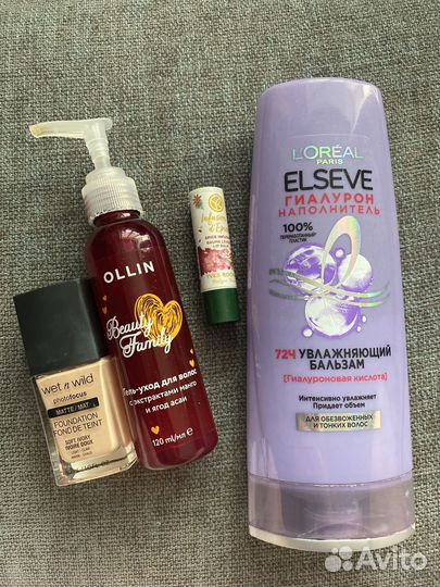 Косметика пакетом