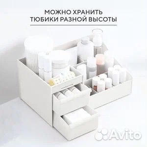 Органайзер для косметики или канцелярии