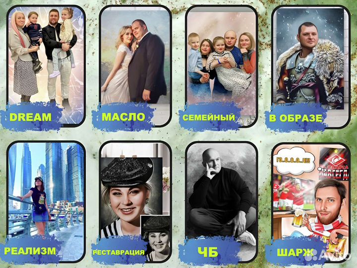 Портрет по фото на холсте Брянск быстро и красиво