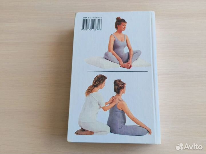 В ожидании ребенка книга