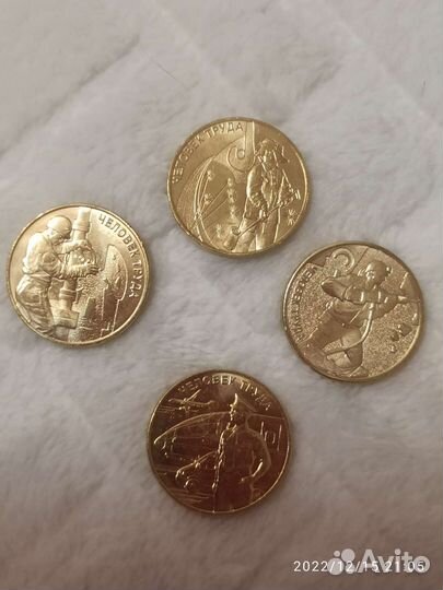 Серия человек труда набор