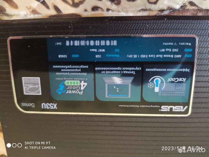 Ноутбук asus x53u