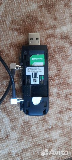 Модем, роутер