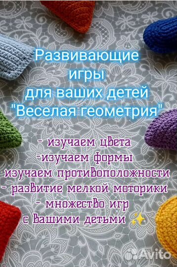 Вязаные игрушки ручной работы