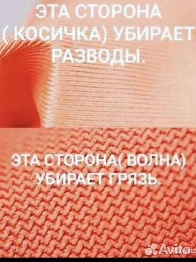 Салфетка для стекла от Гринвей