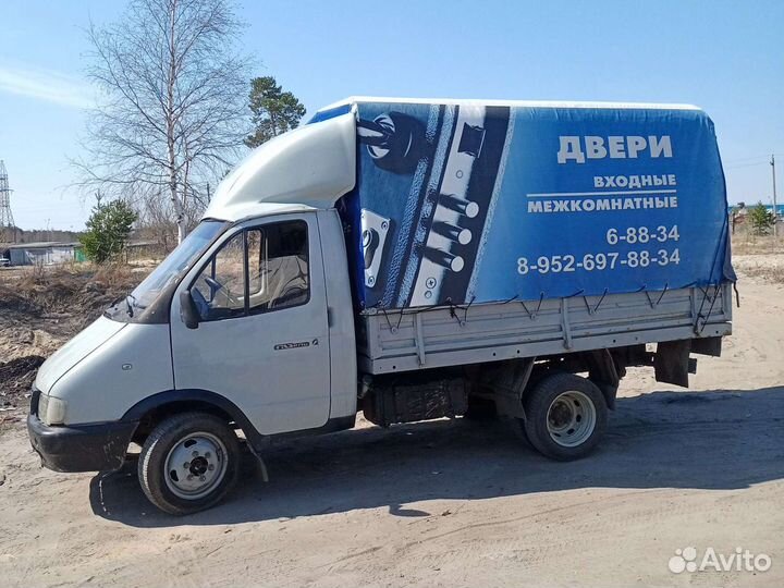 Газель с грузчиками