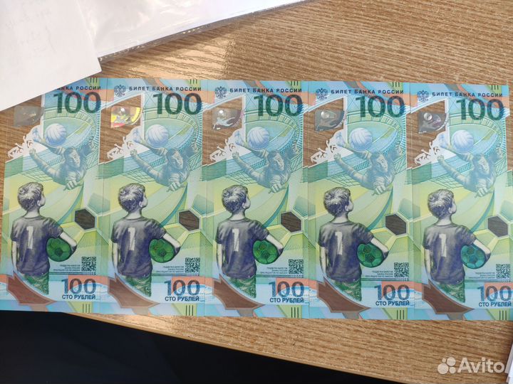 Билет банка России 100