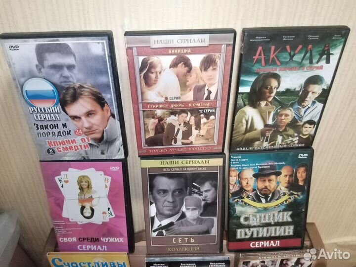 Диски DVD. Фильмы : СССР и Россия.27 шт. Отл. сост