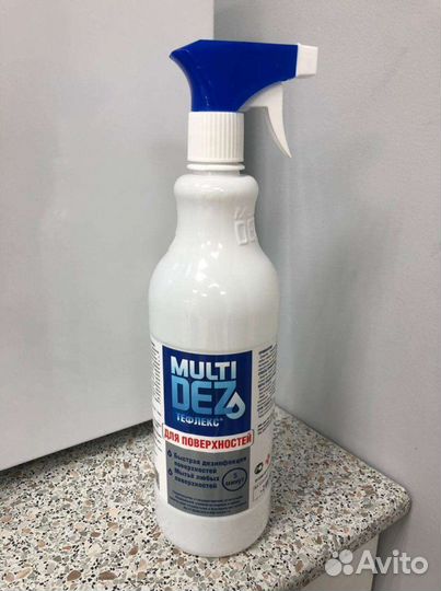 Средство для дезинфекции Мультидез 5л и 1л