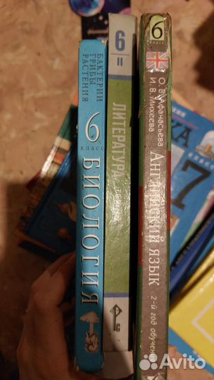 Учебники 5,6,7,8,9,10,11 класс
