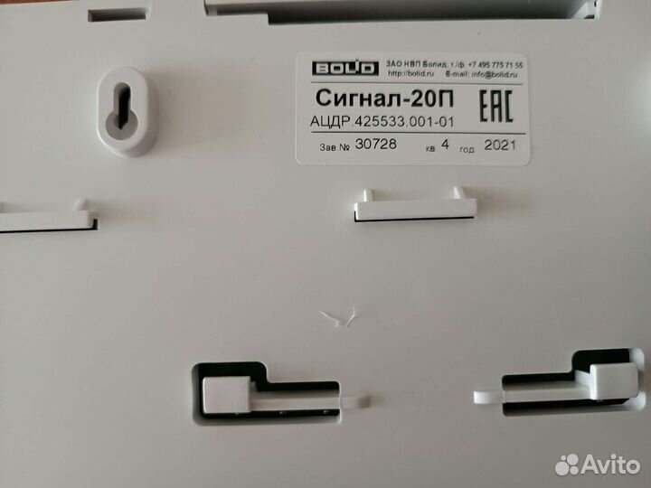 Оборудование болид новое и бу