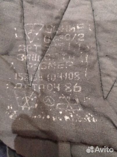 Штаны ватные СССР