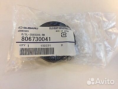 Сальник ORG 806730041 subaru