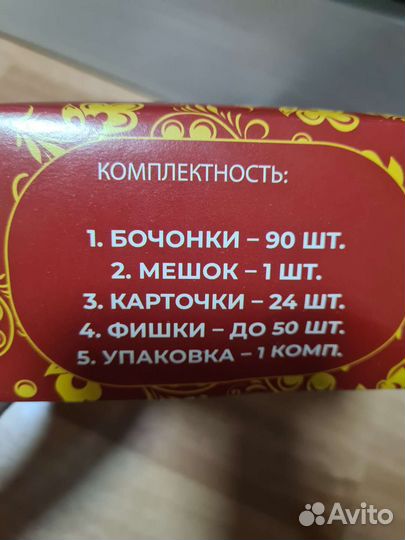 Игра Лото, башня