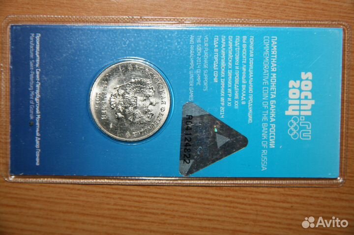 Цветная сочи горы