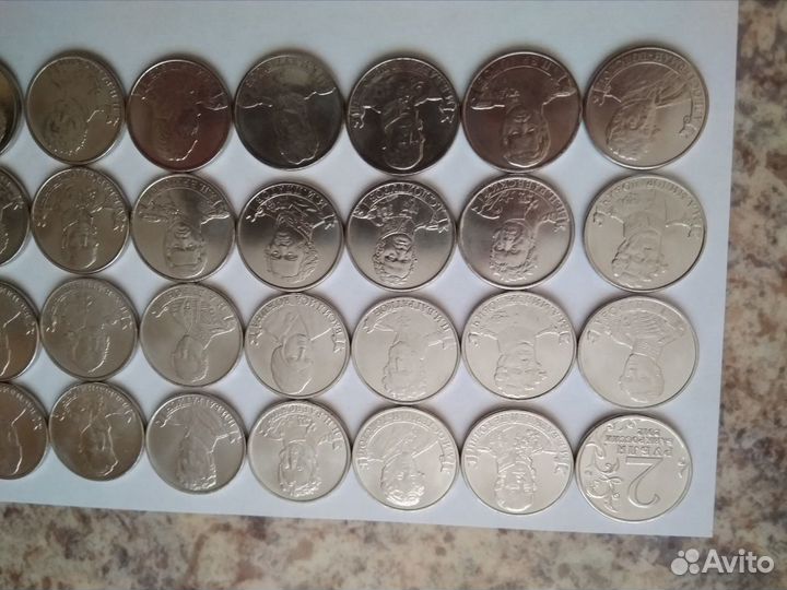 Памятные монеты 5р, 2р, 25р, 100р