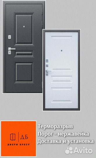 Дверь для дома Диксон Терморазрыв