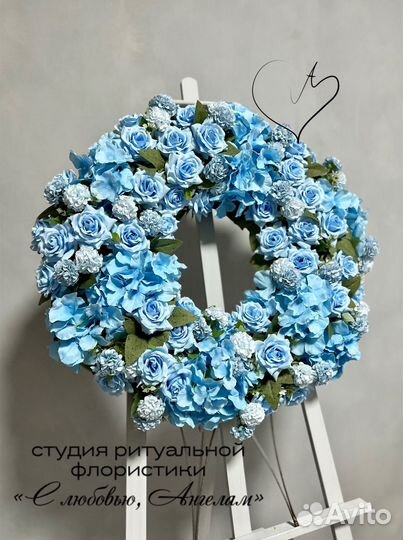 Евро Венок ритуальный траурный