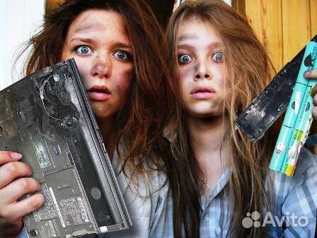 Компьютерный мастер, администратор