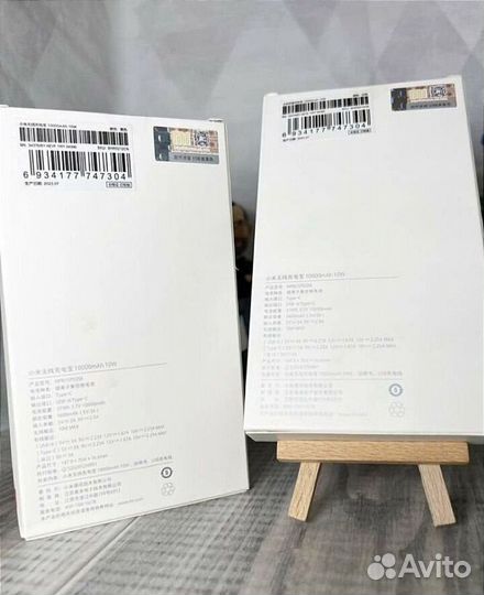 Power bank xiaomi 10000 mah