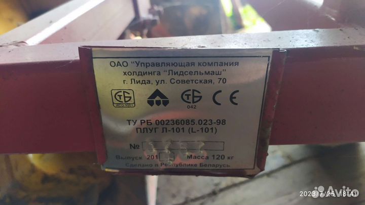 Навесное оборудование для трактора