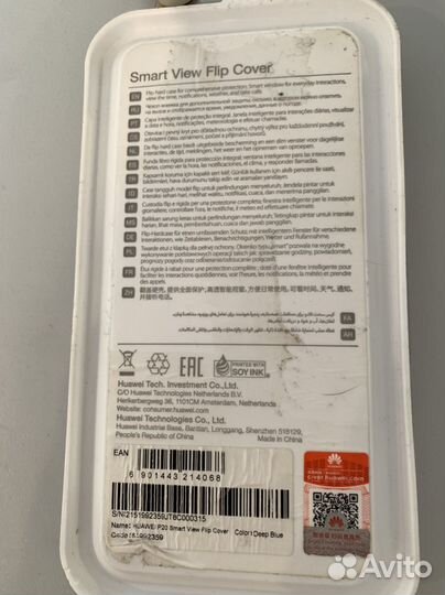 Huawei p20 чехол