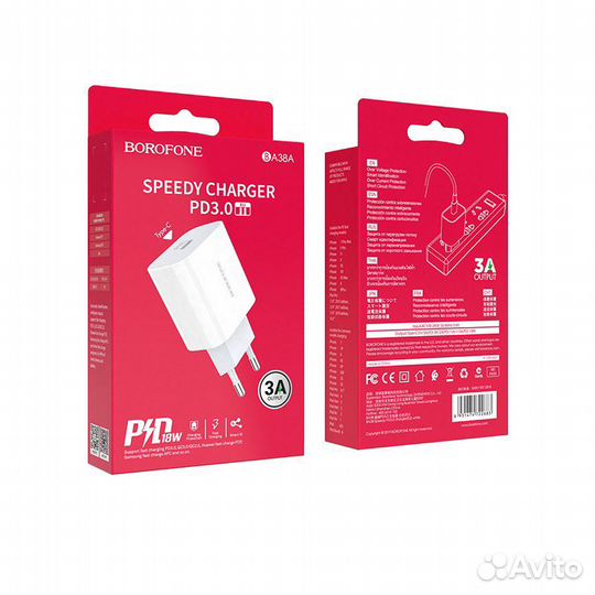 Сетевое зарядное устройство Borofone BA38A Type-C