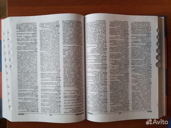 Англо-русский словарь, В.К. Мюллер