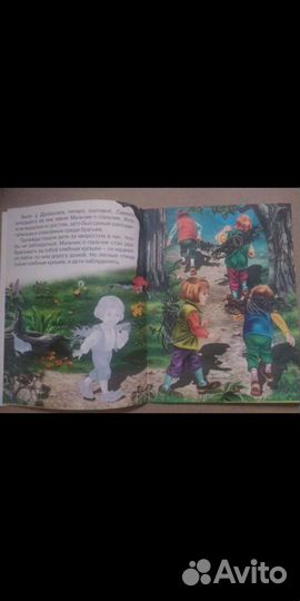 Детская книга мальчик с пальчик с наклейками