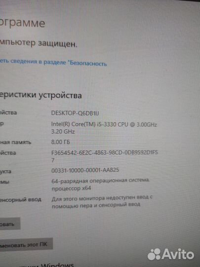 Системный блок i5/8gb/gt730-2gb/ssd