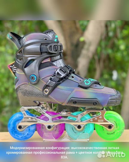 Роликовые коньки Seba