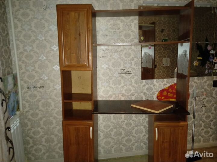 Рабочий стол