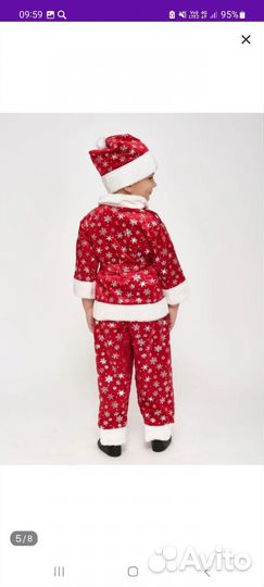 Карнавальный костюм для мальчика