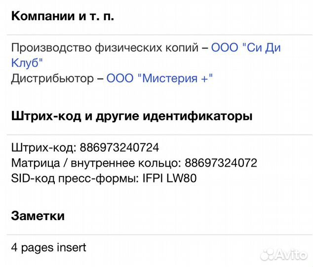 The Isley Brothers - Collections CD Rus