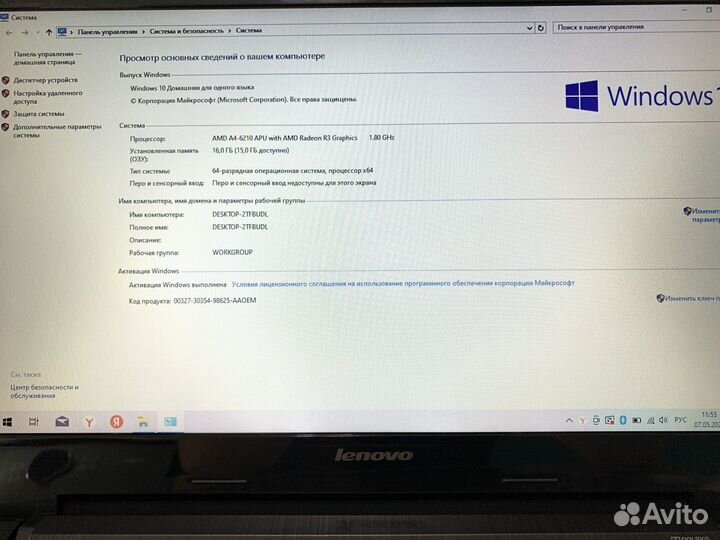 Быстрый Lenovo 4ядра+16GB+SSD512+Игровая M330 2GB