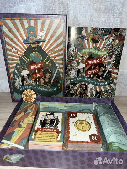 Игры настольные