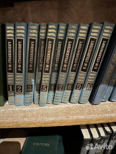 Собрание сочинений СССР