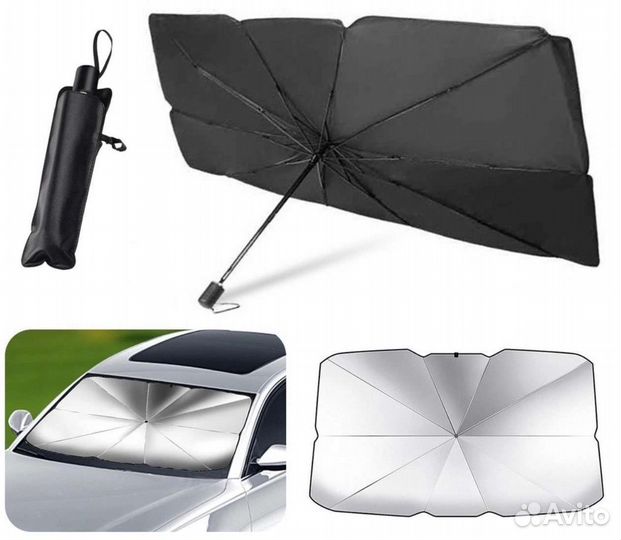 Автомобильный солнцезащитный зонт