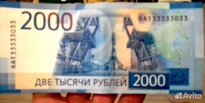 Эксклюзивная коллекционная банкнота