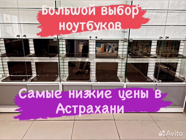 Ноутбуки для учебы для работы и для игр