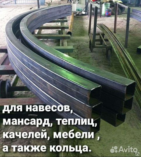 Услуги Трубогиба профилегиба