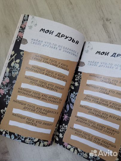 Развивающий блокнот для девочек