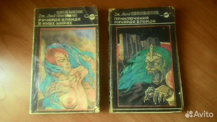 Книги - жанр фантастика