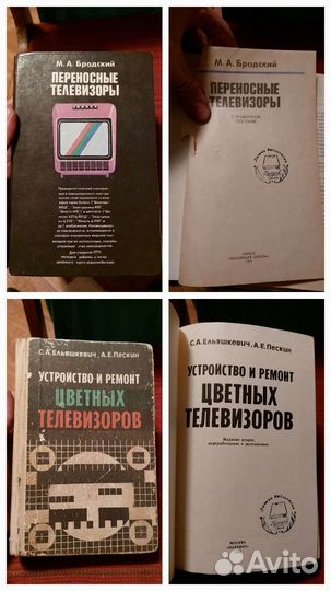 Книги (электротехника, компьютеры, прочее)