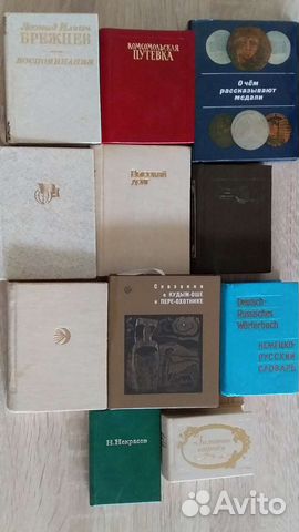 Книги-миниатюры