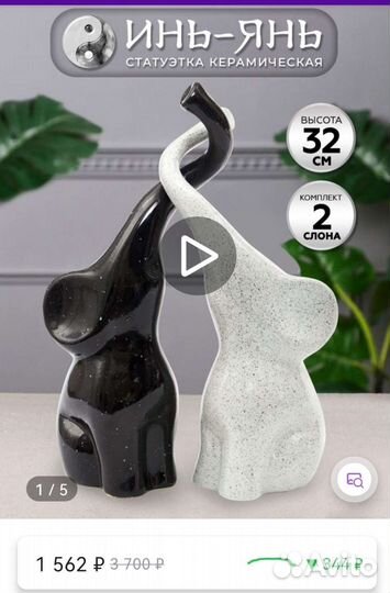 Фарфоровые статуэтки