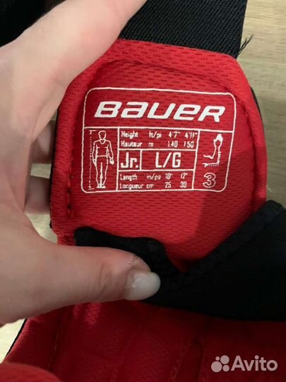 Хоккейная форма юниорская