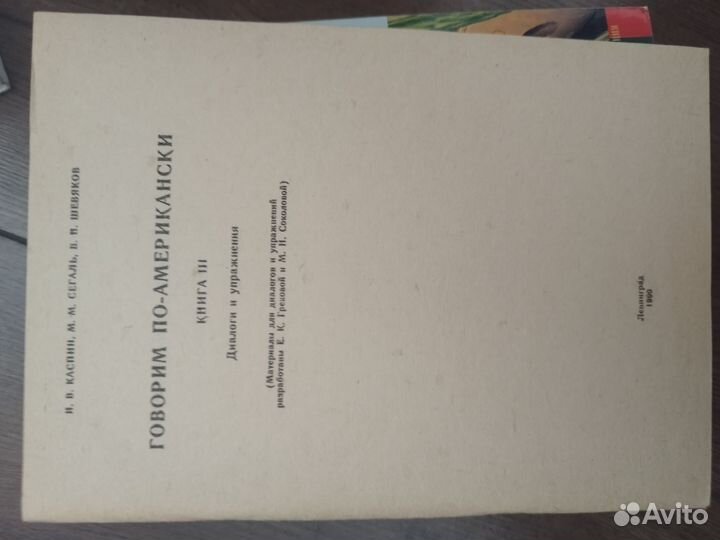 Продам книги