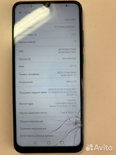 HONOR 9A, 3/64 ГБ